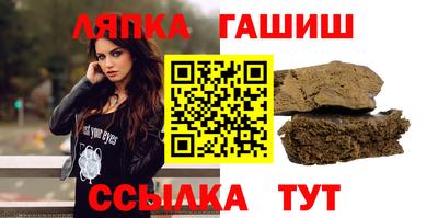 мяу мяу кристалл Беслан