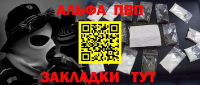 мяу мяу кристалл Беслан