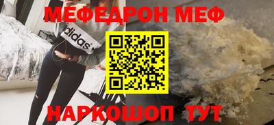 скорость mdpv Заволжье