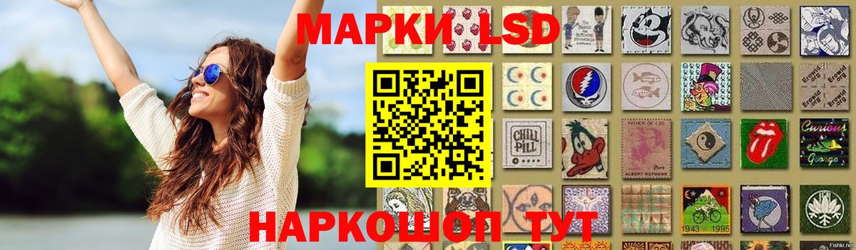 LSD-25 экстази ecstasy Кунгур