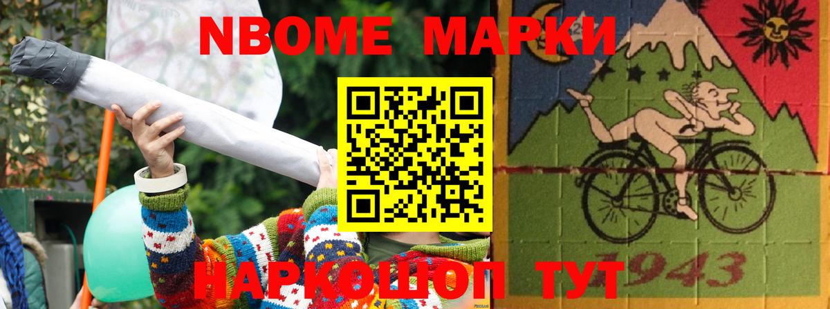 Лсд 25 экстази ecstasy Кунгур