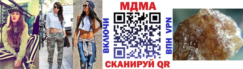 MDMA Molly  Кунгур 