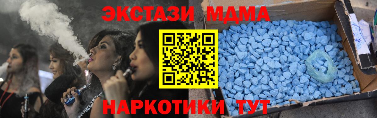 ГАШ  Вход с VPN  COCAIN  А ПВП СОЛЬ кристаллы  Кунгур  Марихуана  Гашиш  Меф  