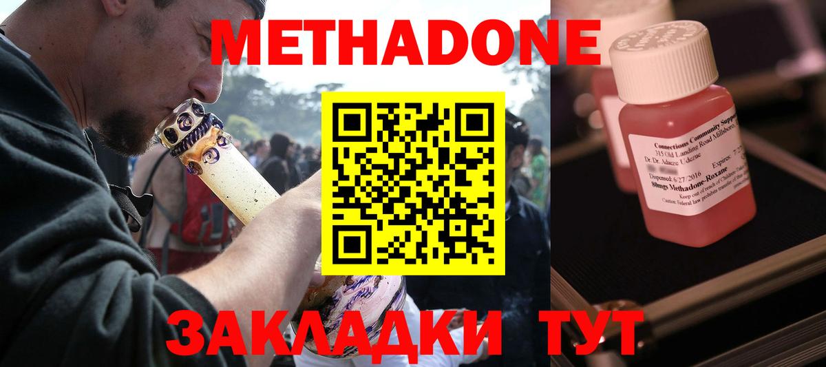 Экстази Кунгур