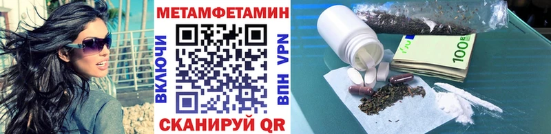 где можно купить наркотик Кунгур Первитин винт
