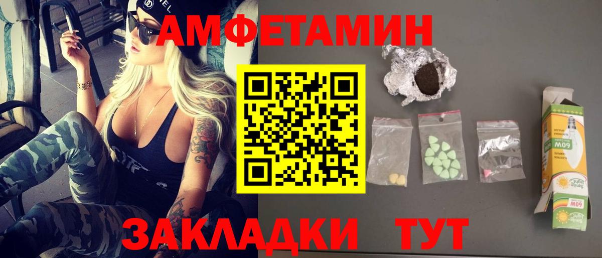 Метамфетамин пудра Кунгур