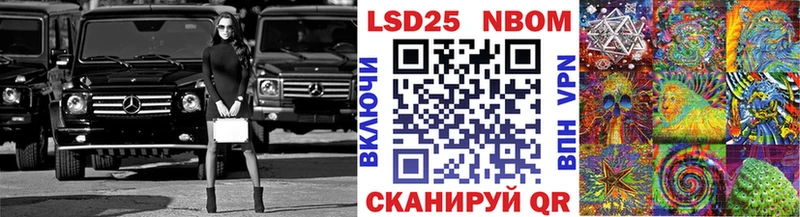 Наркотические марки 1500мкг  Кунгур 