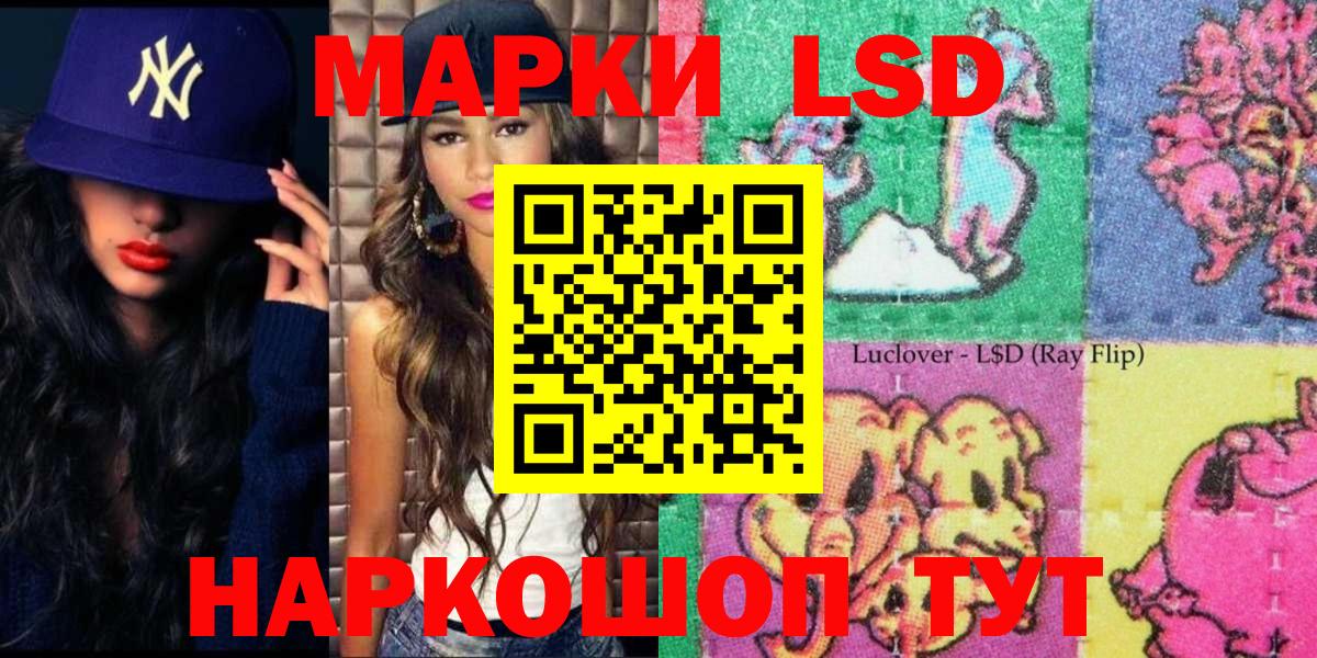 Марки N-bome 1,8мг  Марки N-bome 1,8мг  Кунгур  Вход с VPN 