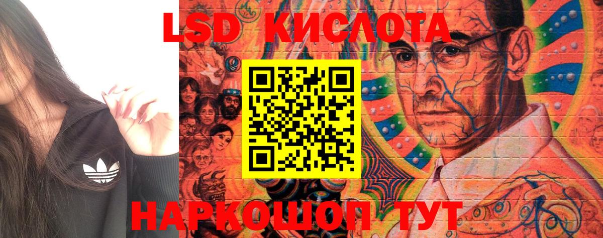 Марки NBOMe 1,8мг Кунгур