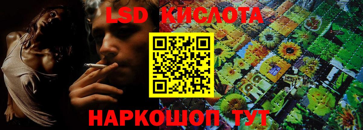 Марки 25I-NBOMe 1500мкг  Кунгур  Марки 25I-NBOMe 1500мкг 