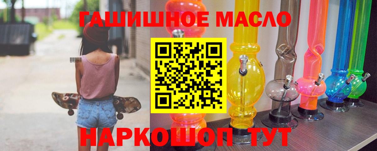 Дистиллят ТГК вейп с тгк Кунгур