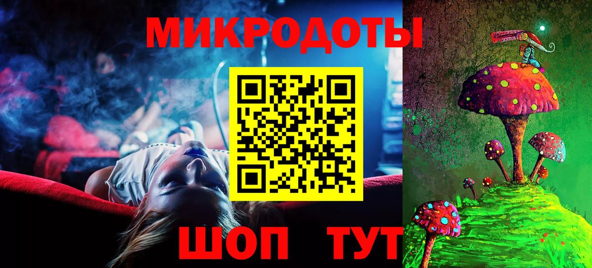 Галлюциногенные грибы ЛСД Кунгур