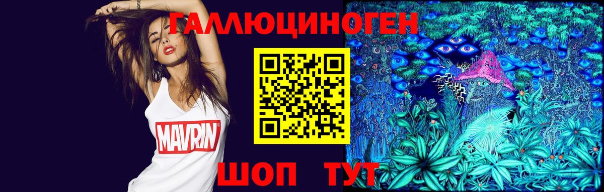 Псилоцибиновые грибы Cubensis  Вход с VPN  Кунгур  Галлюциногенные грибы Magic Shrooms 
