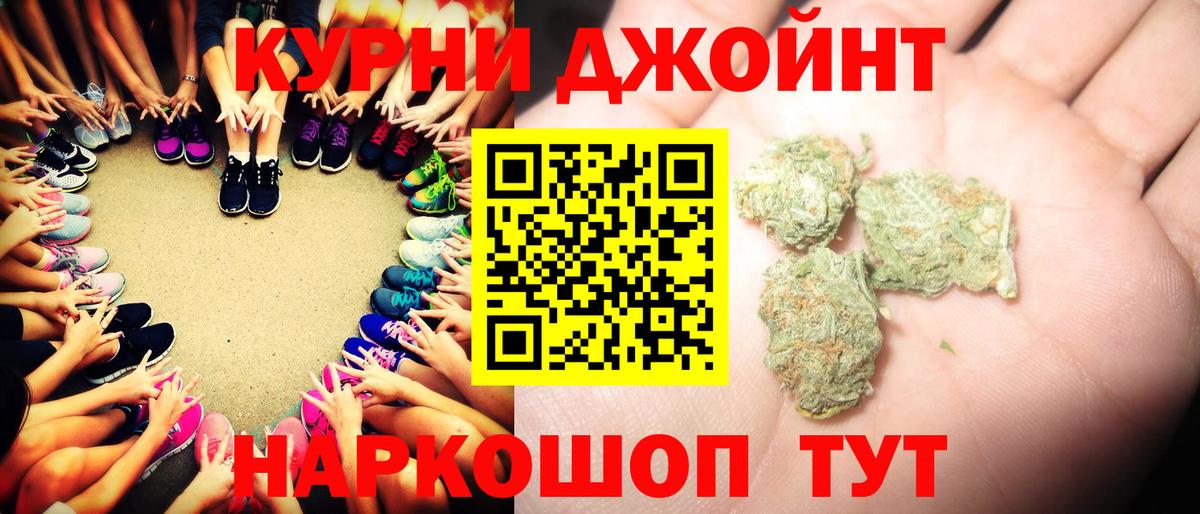 Бошки марихуана тримм  Шишки марихуана AK-47  Марихуана Ganja  Кунгур 