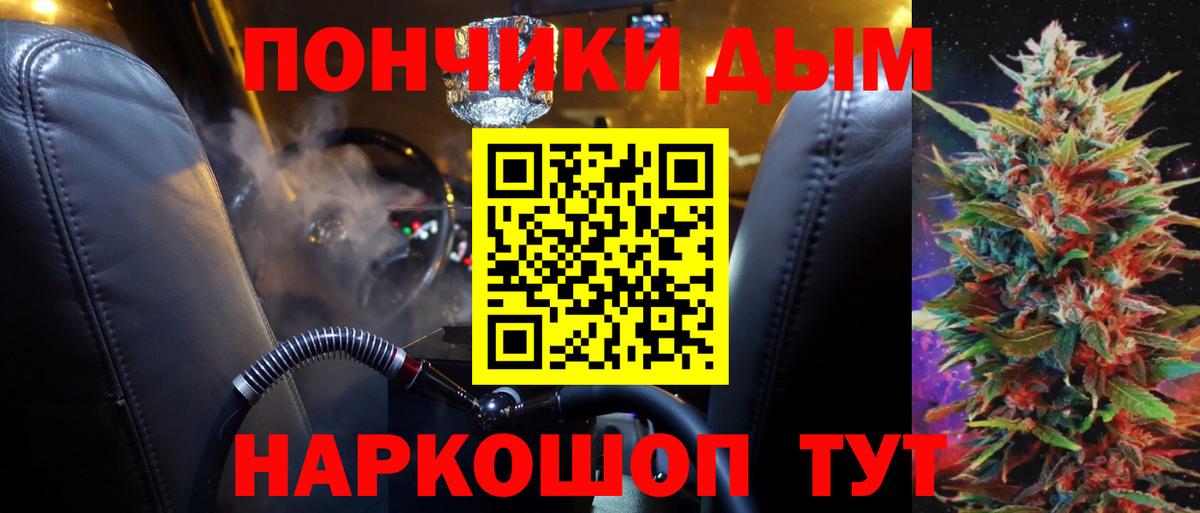 Каннабис OG Kush  Марихуана THC 21%  Бошки Шишки индика  Кунгур  Вход с VPN  Бошки марихуана план 